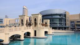 Dubai hotels in Al Barsha