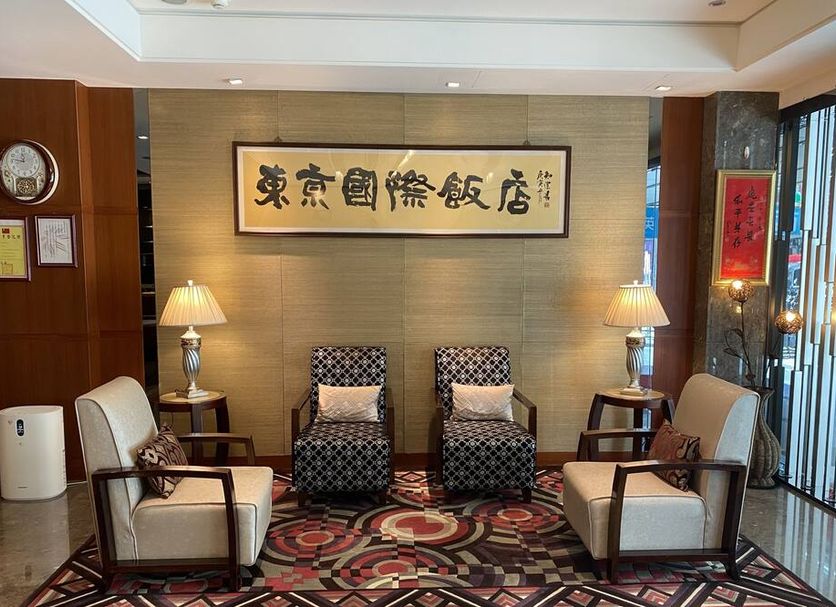 Lounge Photo
