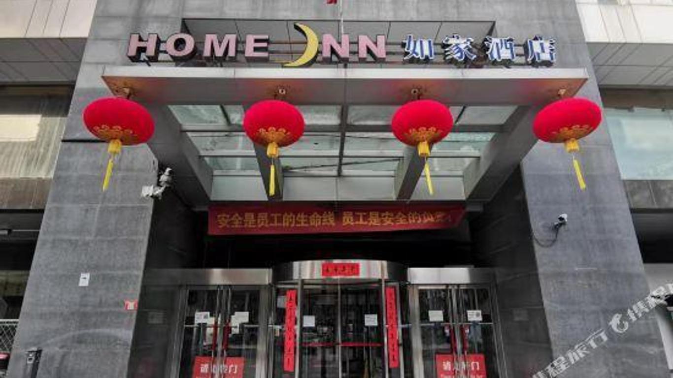 Home Inn Beijing Xuanwumen Branch