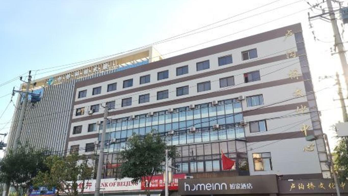 Home Inn Beijing Fengtai Sports Center