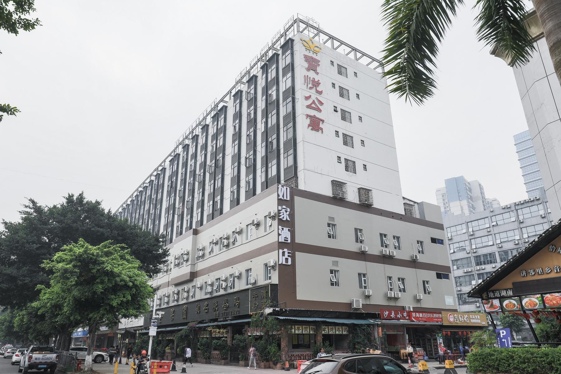 Building