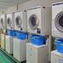 Laundry facility