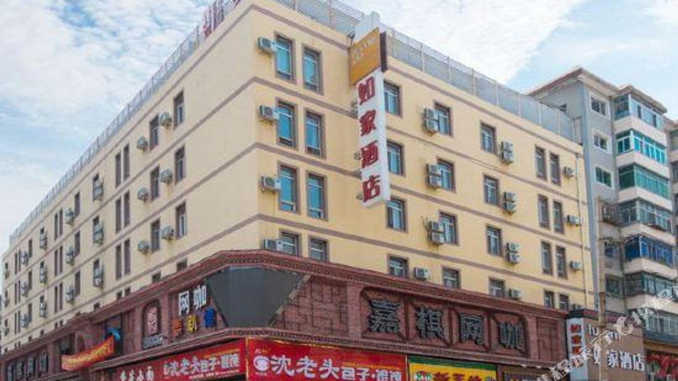 Home Inn Shenyang Tiexi Furniture City Xingshun Street Branch