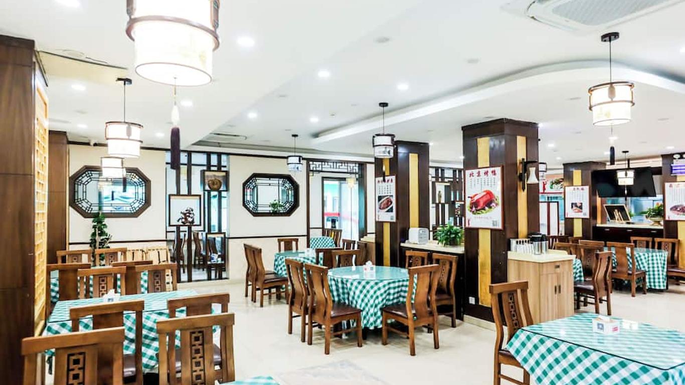 Zhongan Hotel Beijing