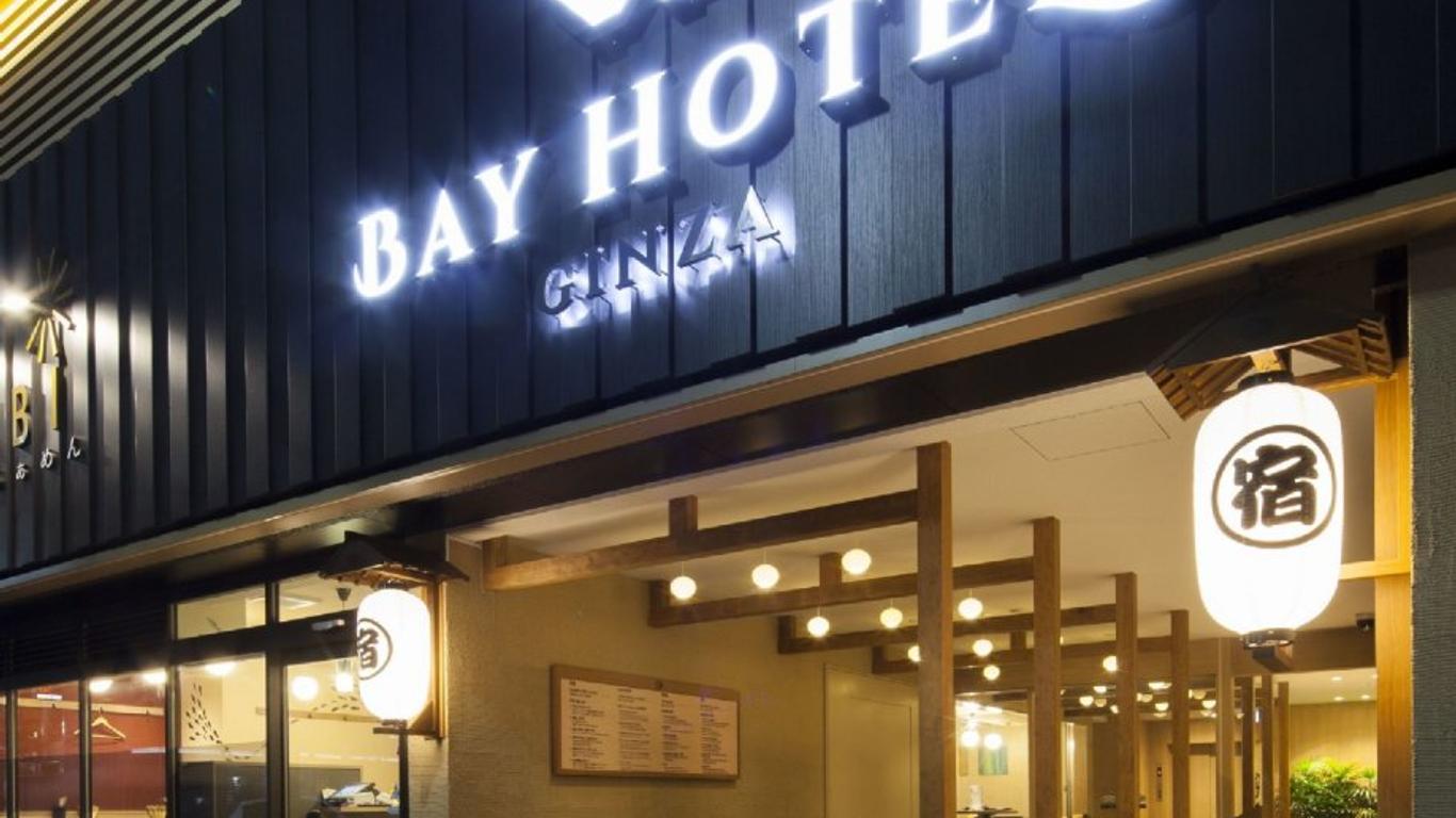 Tokyo Ginza Bay Hotel