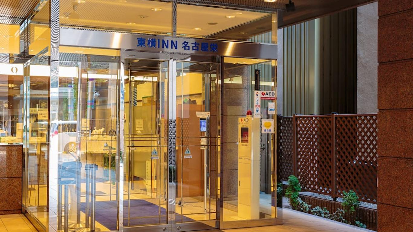 Toyoko Inn Nagoya Sakae