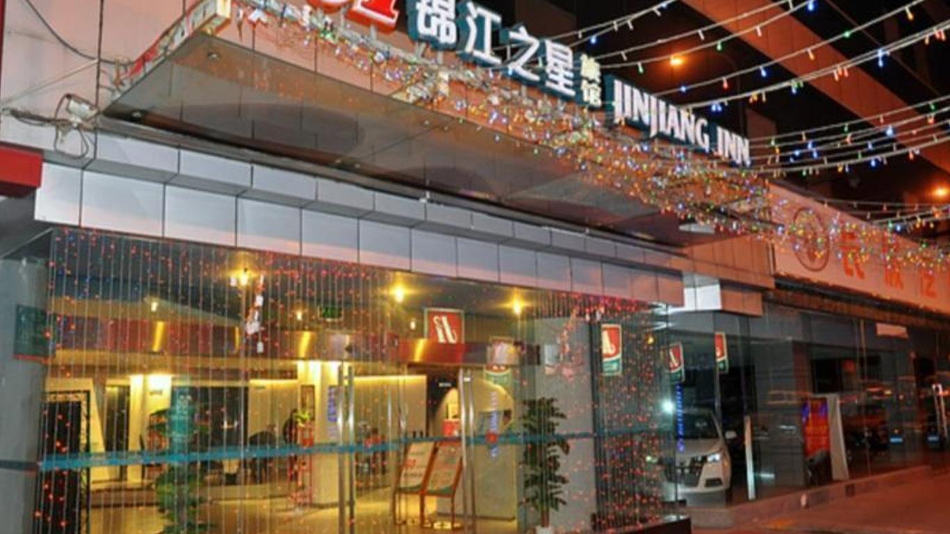 Jinjiang Inn E'Ling Cultural And Creative Second Factory