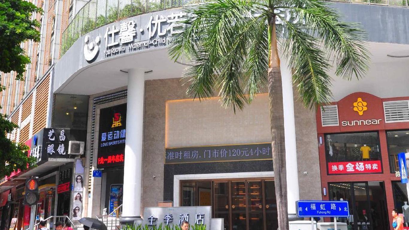 Ji Hotel Shenzhen Shennan Avenue Huaqiang