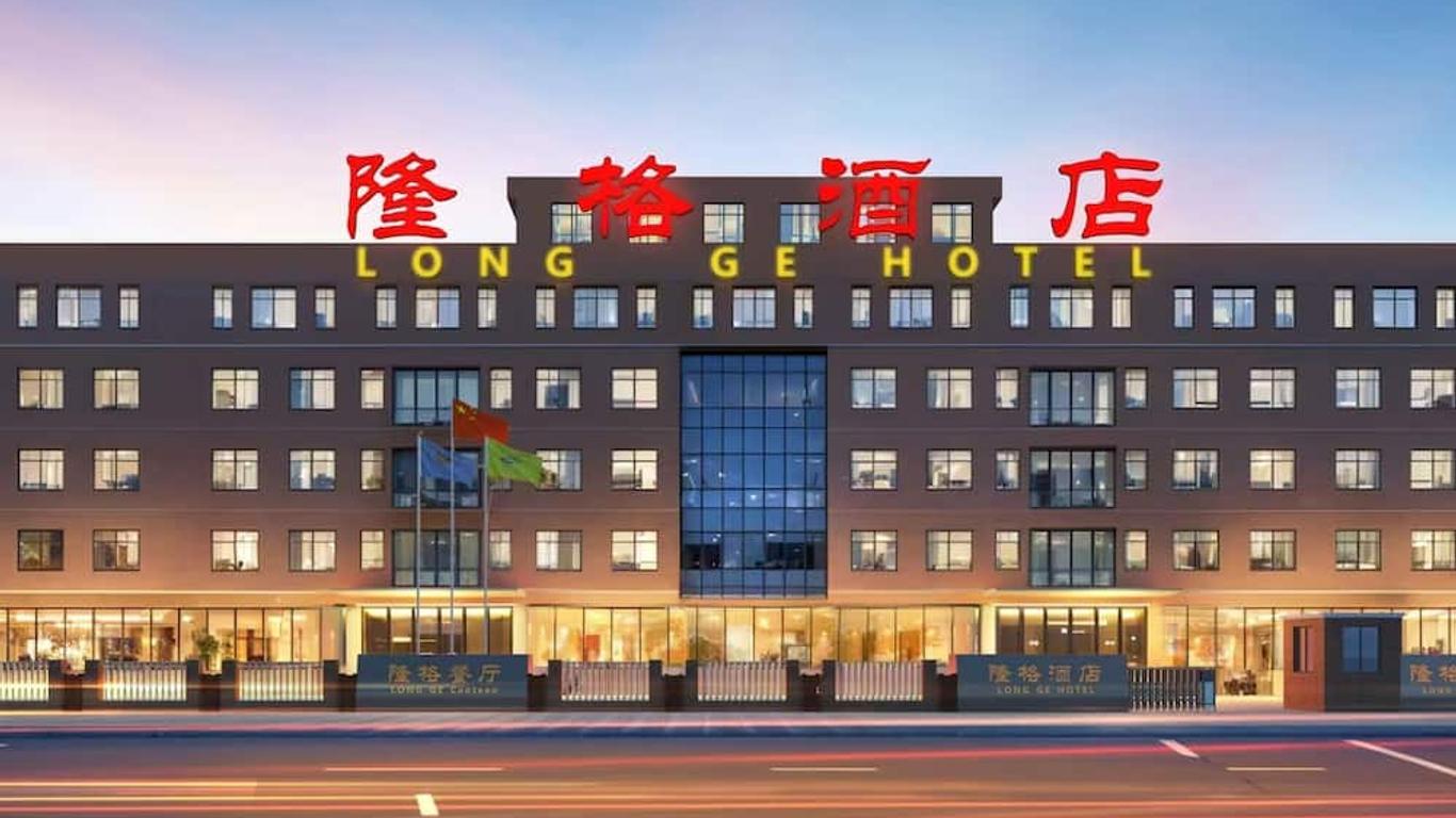 Long Ge Hotel