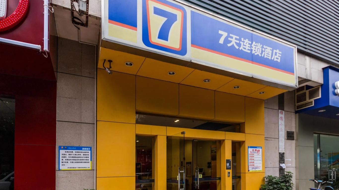 7 Days Premium Guangzhou Kecun Metro Branch