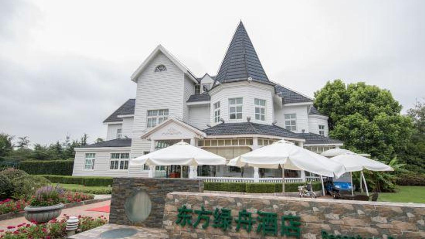 Oriental Green Boat Resort (Garden Hotel)