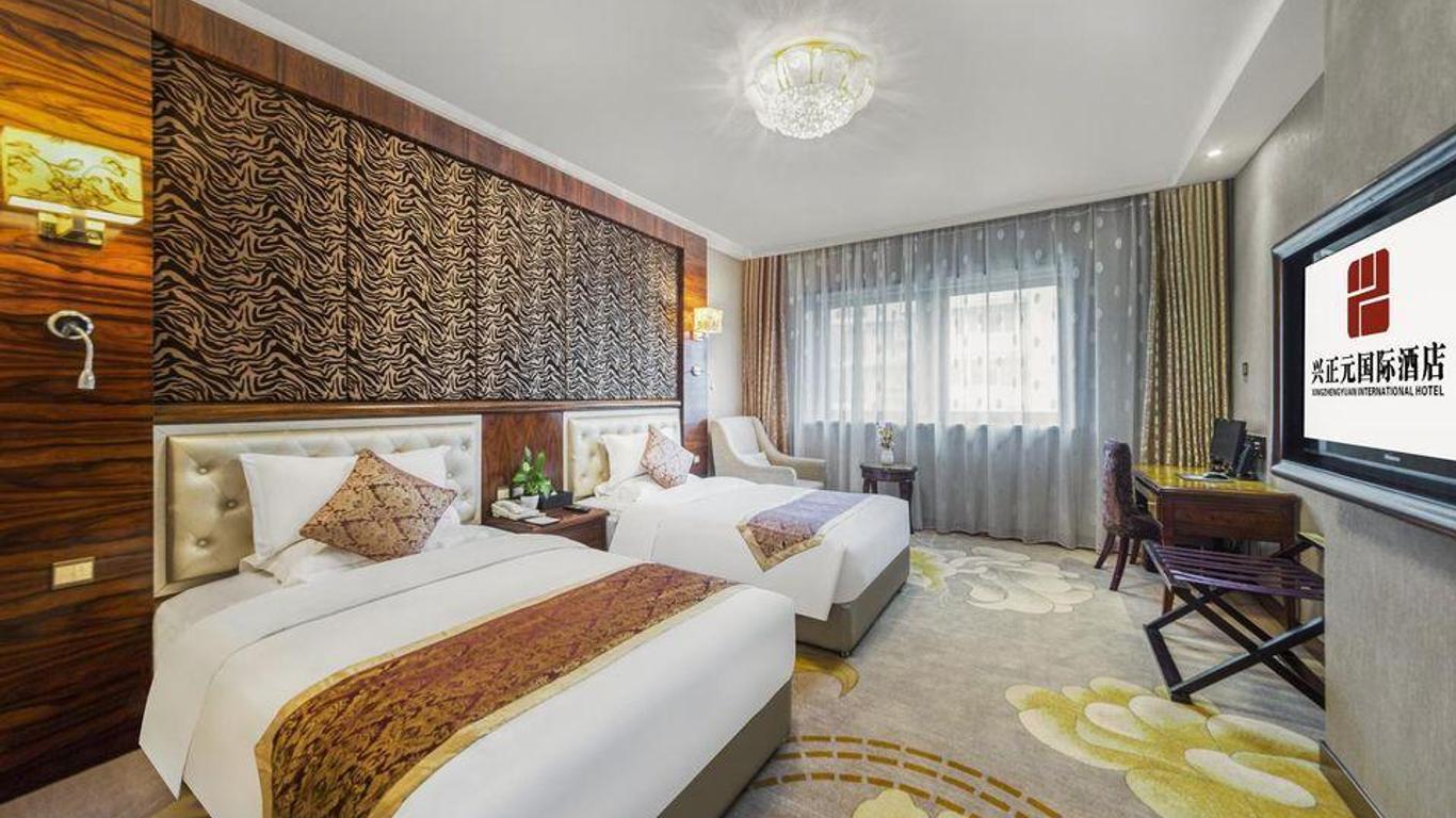 Xian Xingzhengyuan International Hotel