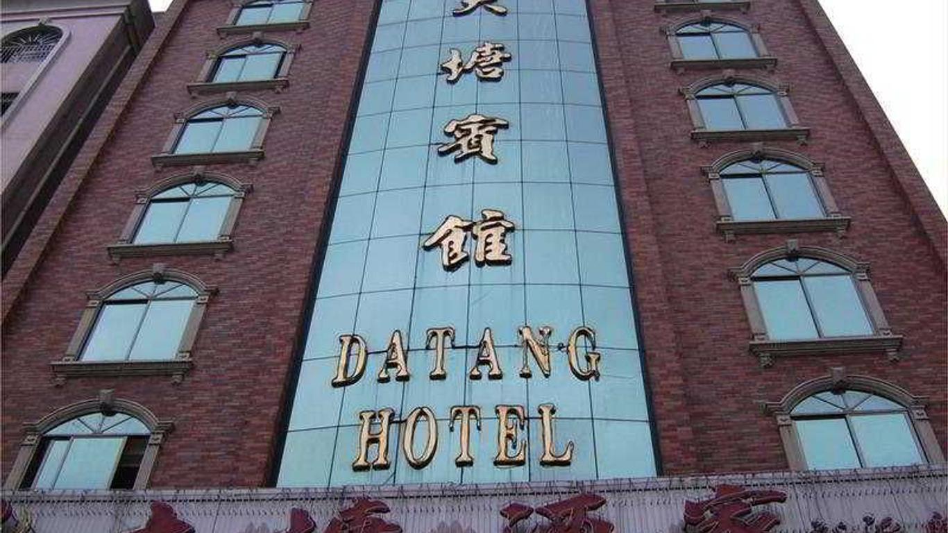 Datang Hotel
