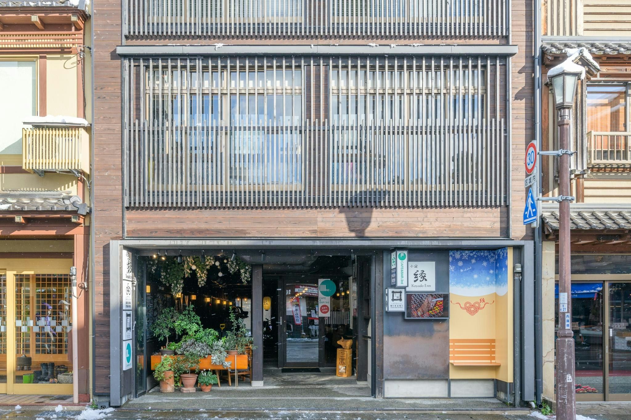 Building