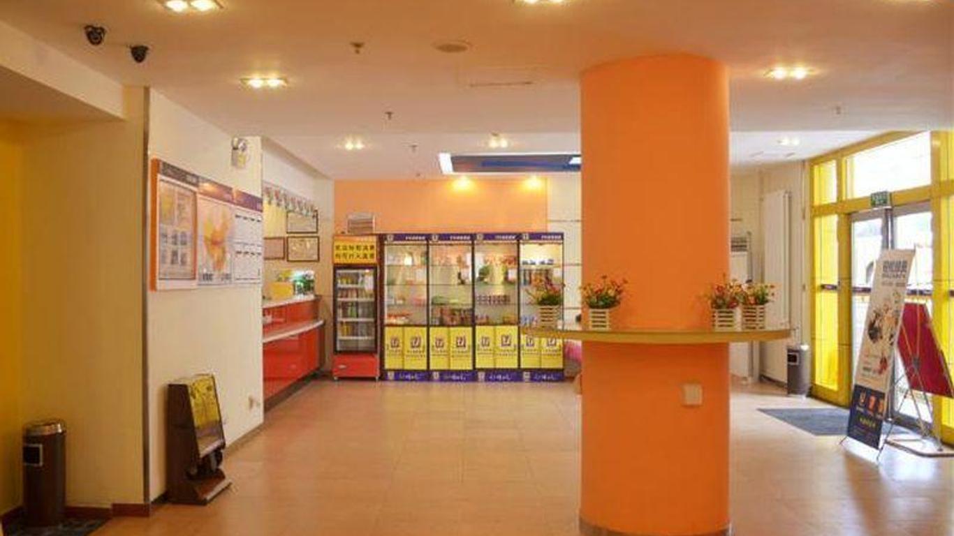 7 Days Premium Qingdao Wusi Square Quanzhi Road Metro Station