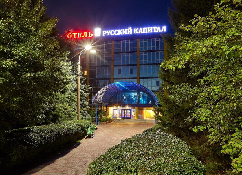 Building Photo